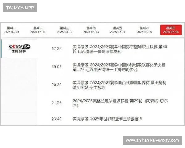 在哪些平台可以观看英超直播赛事信息一览 在哪些平台可以观看英超直播赛事信息一览