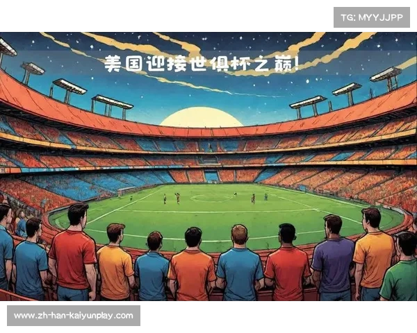 2025年国际足联世俱杯举办时间和地点确定揭晓 2025年国际足联世俱杯举办时间和地点确定揭晓