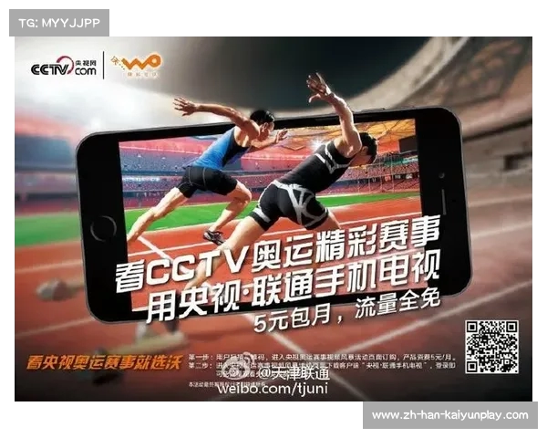 内蒙古足球频道APP全新上线畅享实时足球直播精彩赛事不容错过 内蒙古足球频道APP全新上线畅享实时足球直播精彩赛事不容错过