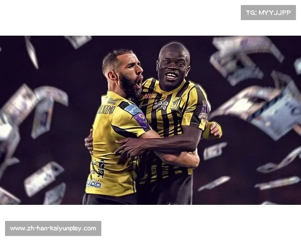 坎特加盟吉达联合与本泽马携手征战沙特超级联赛新篇章 坎特加盟吉达联合与本泽马携手征战沙特超级联赛新篇章