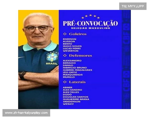 巴西国家队因安东尼家暴指控补招热苏斯引发广泛关注 巴西国家队因安东尼家暴指控补招热苏斯引发广泛关注