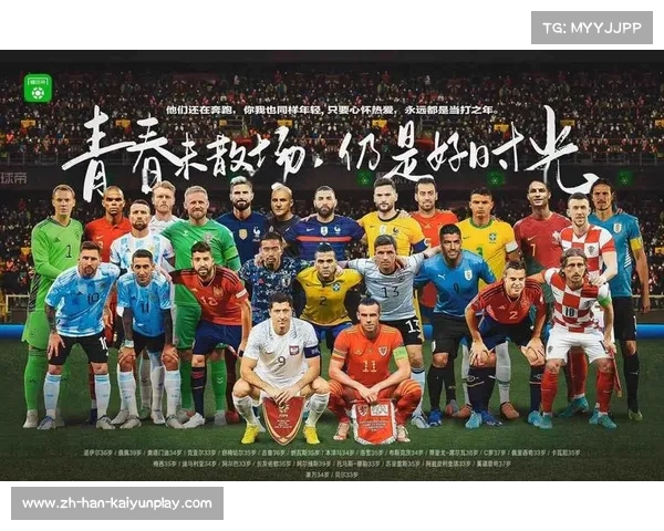 揭秘足球小子世界杯的历史背景与发展轨迹概览 揭秘足球小子世界杯的历史背景与发展轨迹概览