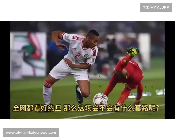 巴林小胜约旦 韩国与马来西亚激战成平局 继续保持不败之势 巴林小胜约旦 韩国与马来西亚激战成平局 继续保持不败之势